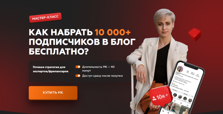 [Галина Мельникова] [galya.melnikova] Как набрать _0.png